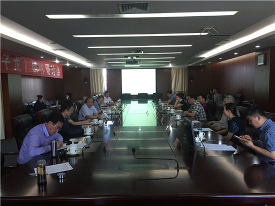 《武神赵子龙》研讨会