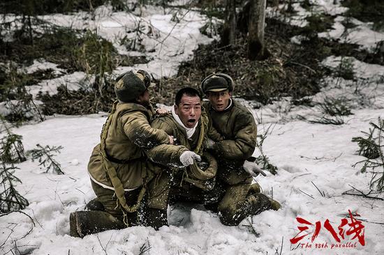 《三八线》剧照