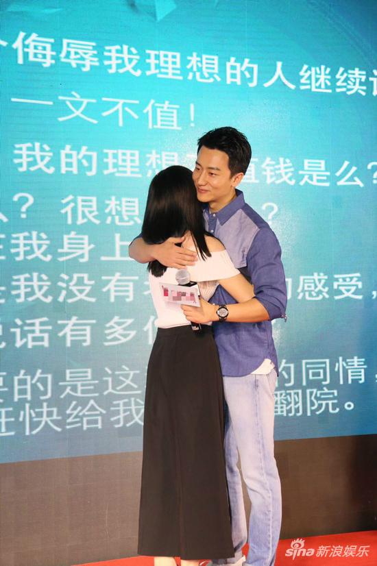 黄轩与粉丝亲密互动 