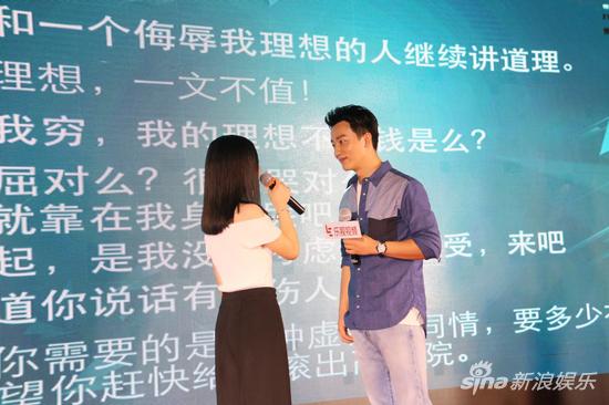 黄轩与粉丝互动