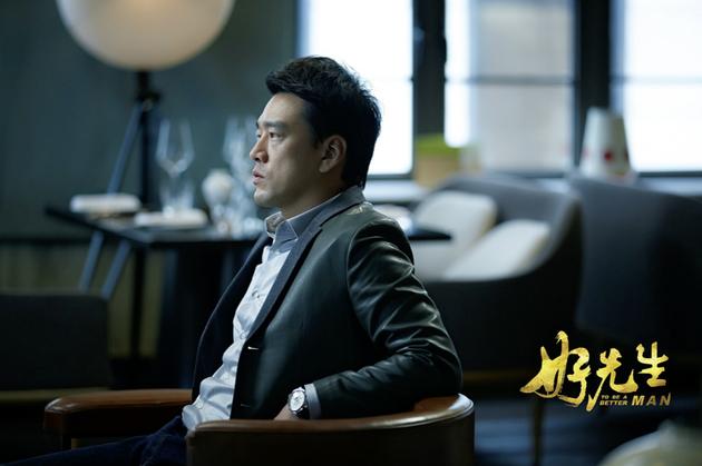《好先生》王耀庆剧照