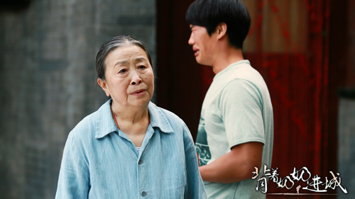 《背着奶奶进城》热播 母爱主旋律受热捧