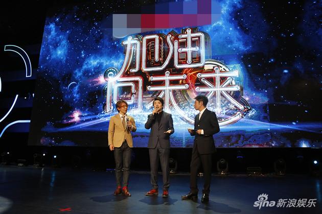 节目嘉宾郎朗、刘谦