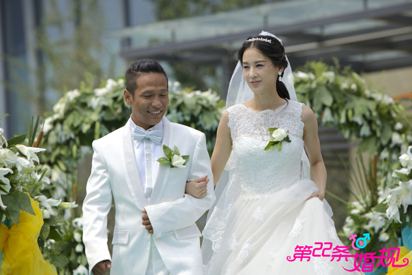 第22条婚规2开播黄圣依宋小宝再聚首