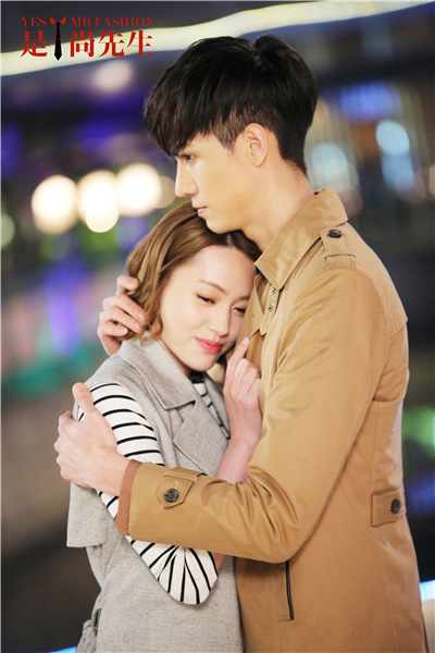 《是尚先生》曝预告 任言恺变身温暖型男