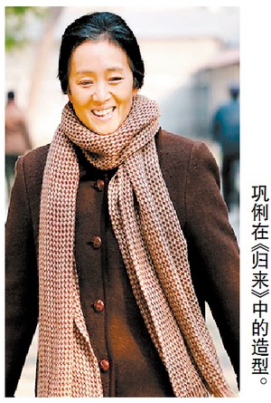 华表提名28部 巩俐白百何争最佳女演员