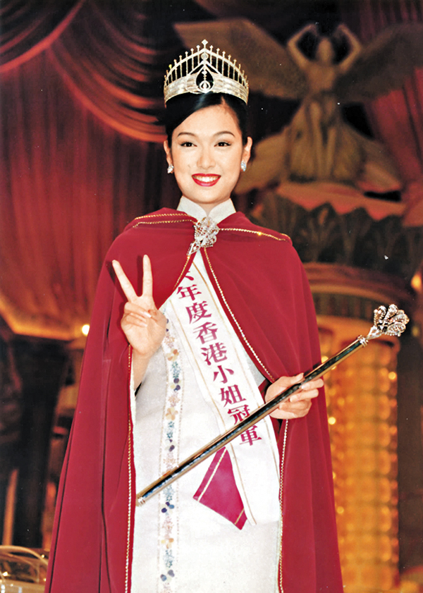 李珊珊在1996年赢得港姐桂冠