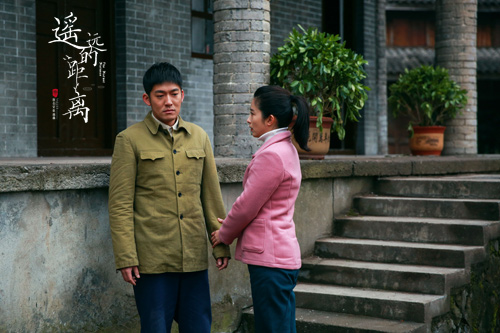 《遥远的距离》张博徐百卉上演跨世纪之恋