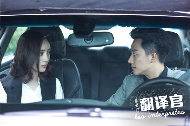 杨幂 黄轩对视剧照