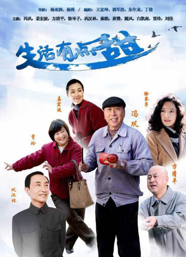 张艺兴孙红雷《好先生》领衔天津暑期档