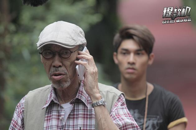 《提款机》最脸熟的老戏骨们勾起集体回忆|提款机|冯淬帆|胡枫_新浪