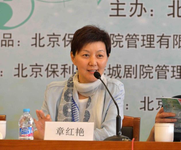琵琶演奏家章红艳