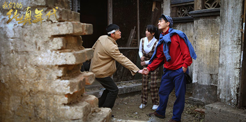 《我们的纯真年代》影帝影后大联盟