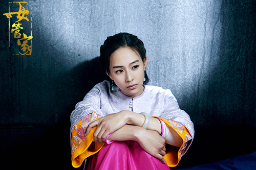 张钧甯饰演东方靖琪