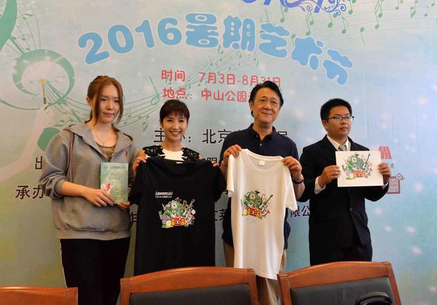 谭利华、春妮展示主形象T恤