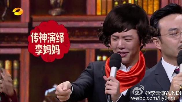 李云迪卖萌表情包