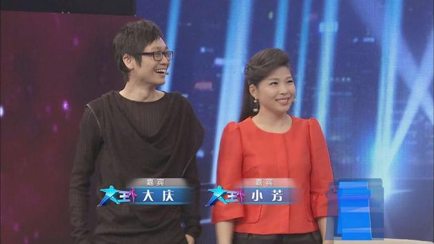 大庆小芳组合亮相