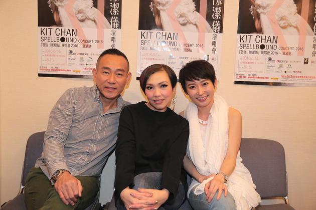 林保怡、Kit、周家怡