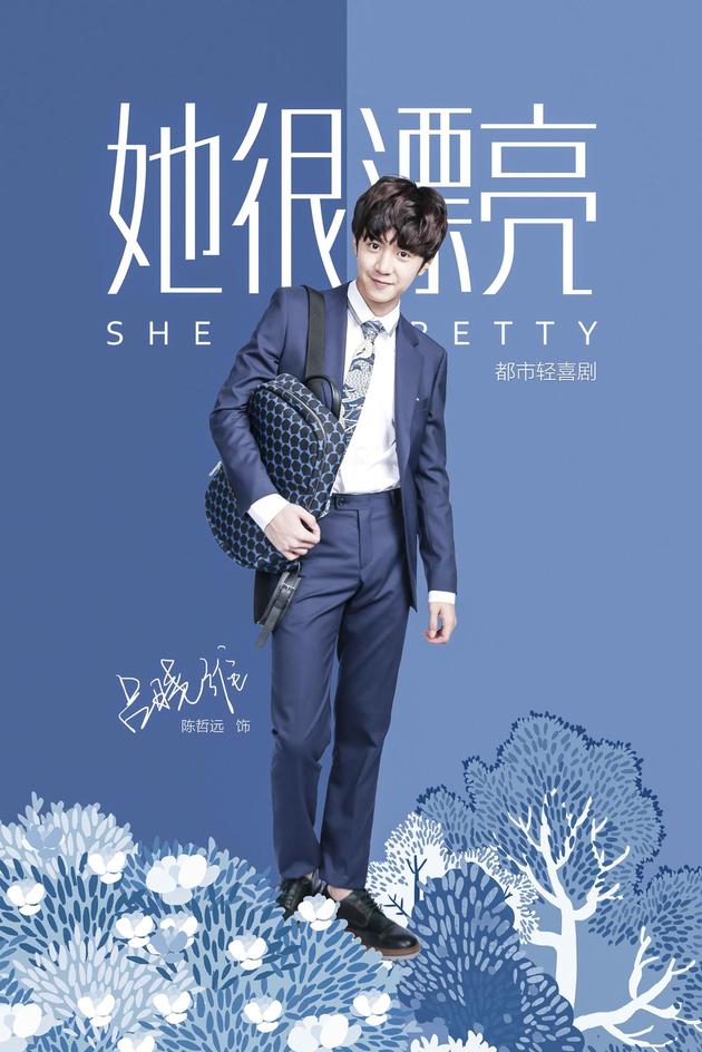 陈哲远张歆艺成姐弟 爆笑上演反差萌