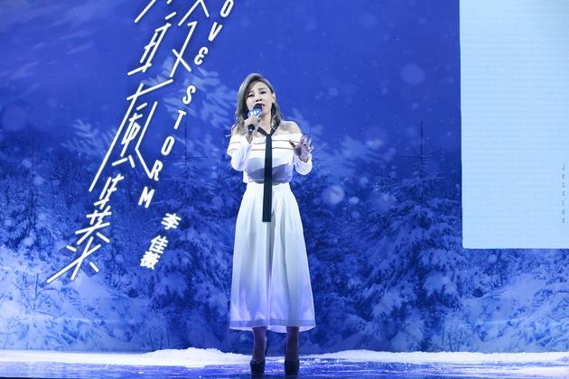 李佳薇现场演唱