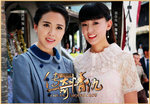 《我和她的传奇情仇》周奇奇为爱能言善辩