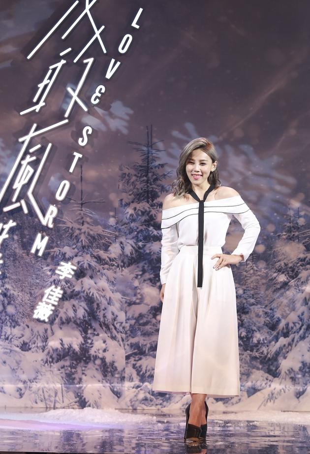 李佳薇