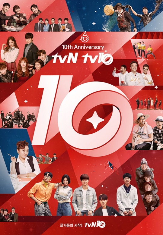 tvN