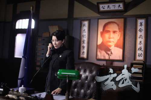 电视剧《玄武》剧照