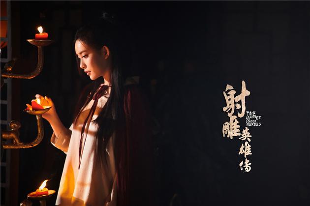 孟子义饰演穆念慈