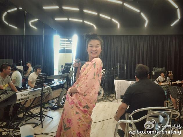 苏运莹演唱会排练现场