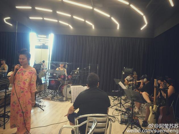 苏运莹演唱会在即紧张排练