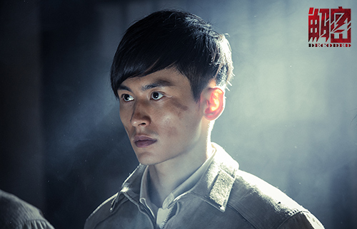 张哲瀚饰演韩冰