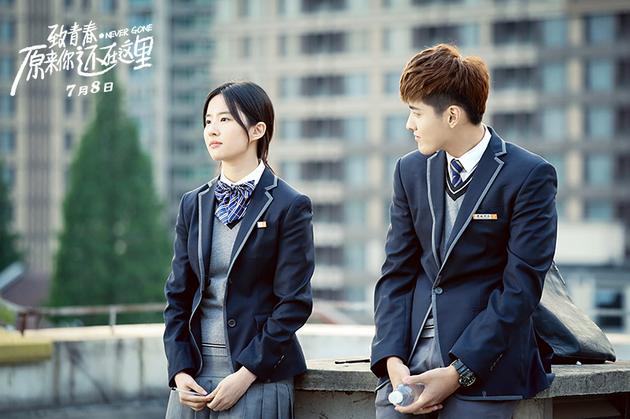 《致青春2》曝剧照 吴亦凡刘亦菲校服登对