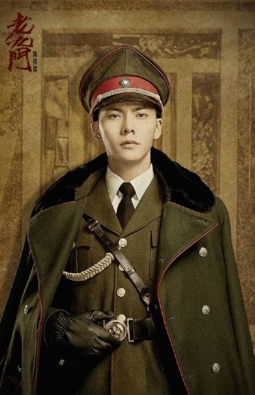 陈伟霆《老九门》