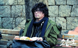 朴信阳演活了赵德浩穷困潦倒的一面