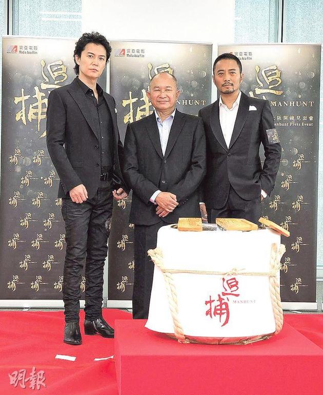 追捕开机福山雅治随时真打张涵予