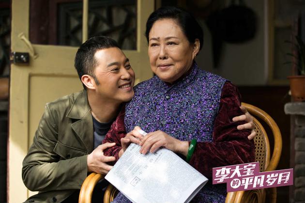 沙溢饰演李大宝、斯琴高娃饰演姑奶奶