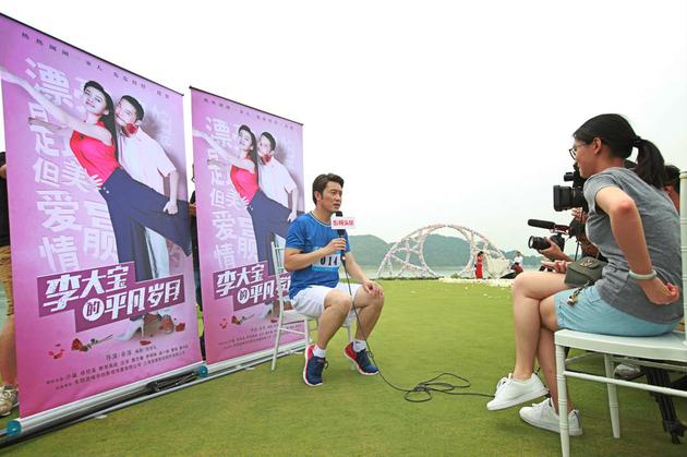 沙溢接受媒体专访