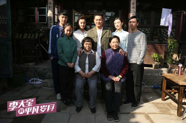 剧照-全家福80年代