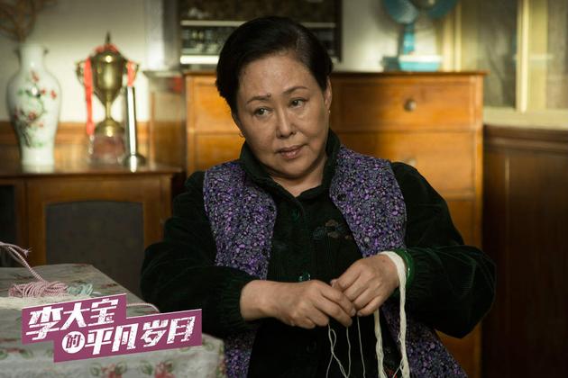 剧照-斯琴高娃饰演姑奶奶