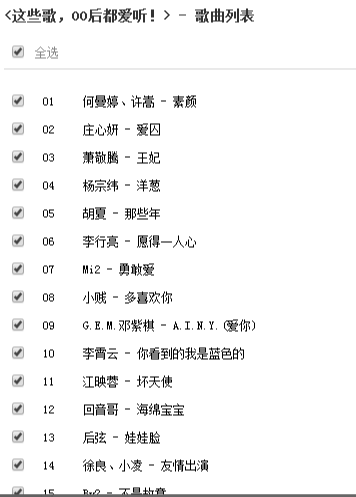 薛之谦曹格《中国新声代4》为孩子写歌|薛之谦|曹格|音乐_新浪娱乐_新浪网