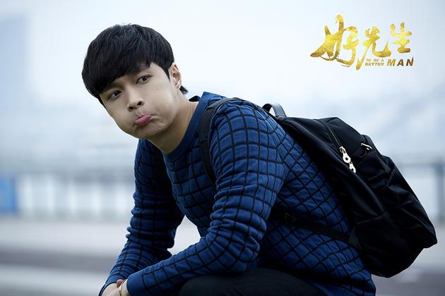 《好先生》收官 张艺兴收获感慨受益良多