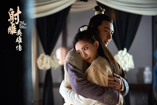 《射雕英雄传》孟子义剧照 