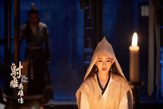 《射雕英雄传》孟子义剧照 