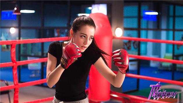 迪丽热巴饰演关小迪