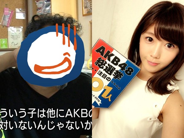 47岁大叔疯狂喜爱AKB48宫崎美穗