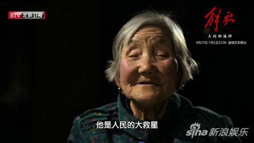 人民群众眼中的毛主席