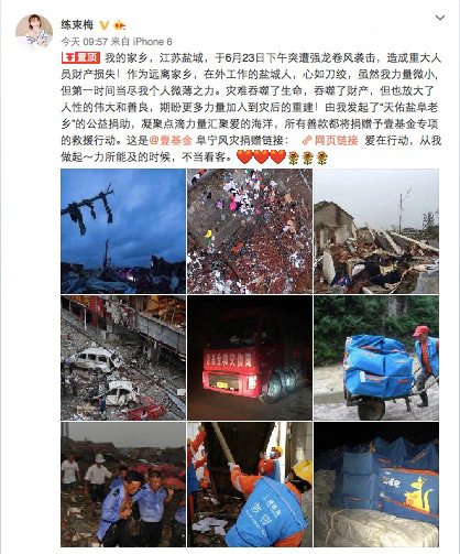 练束梅身体力行献爱心众星力挺显好人缘