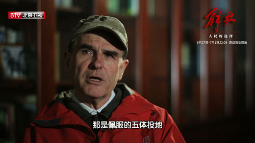 美国人情感描述