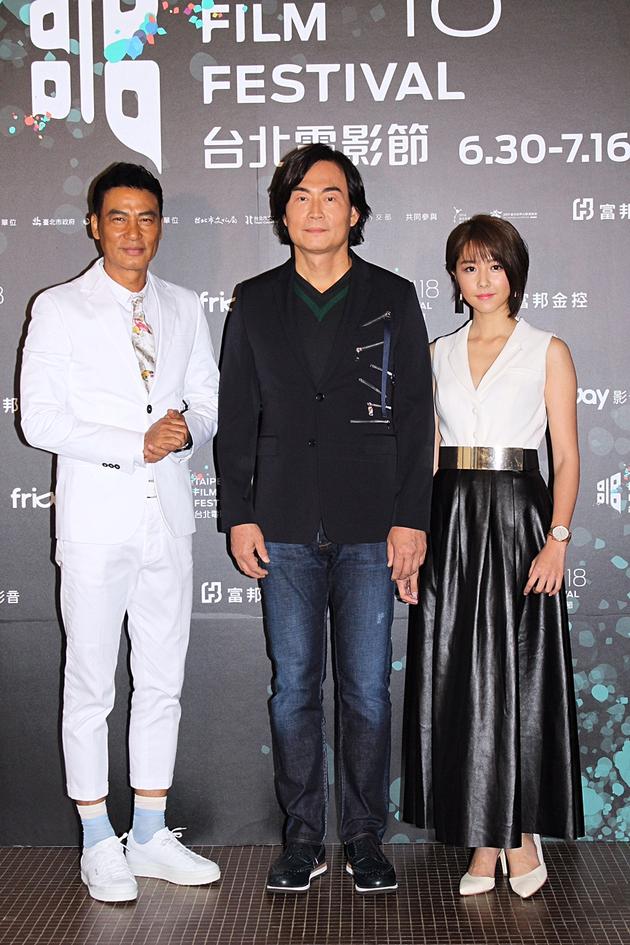 任达华(左)、导演崔震东、邵雨薇